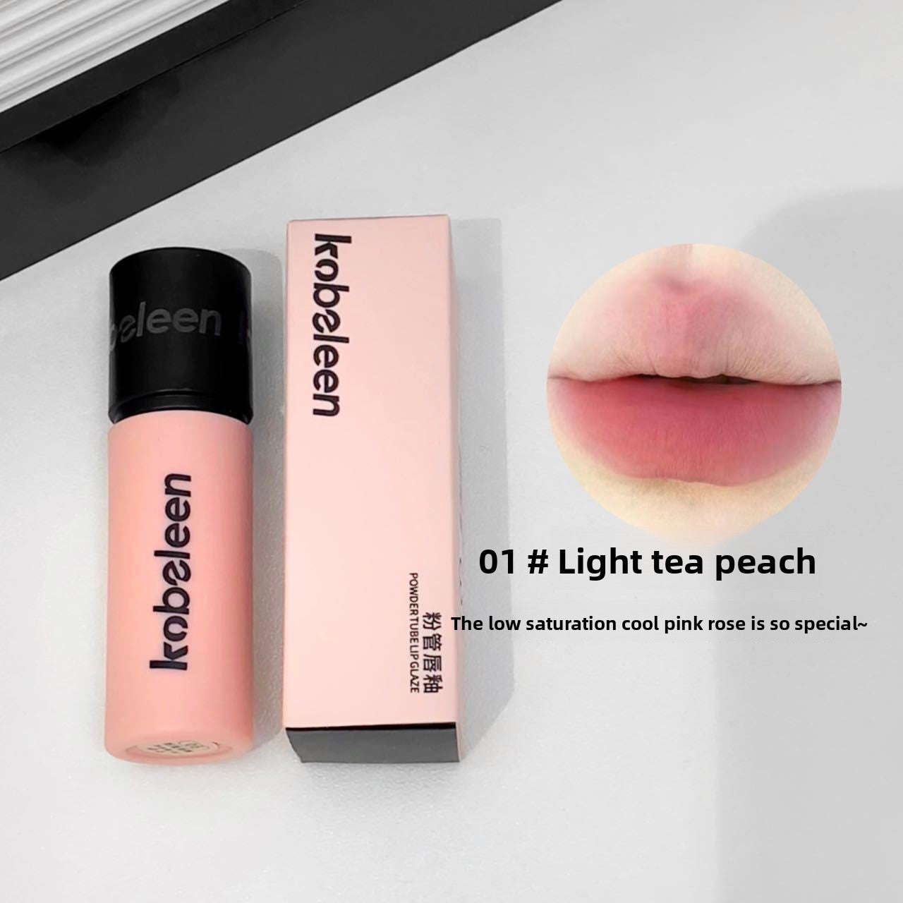 Powder tube lip glaze soft matte lip clay