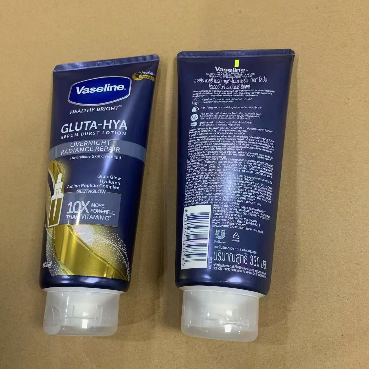 Vaseline Body Lotion with Niacinamide and Long-Lasting Fragrance