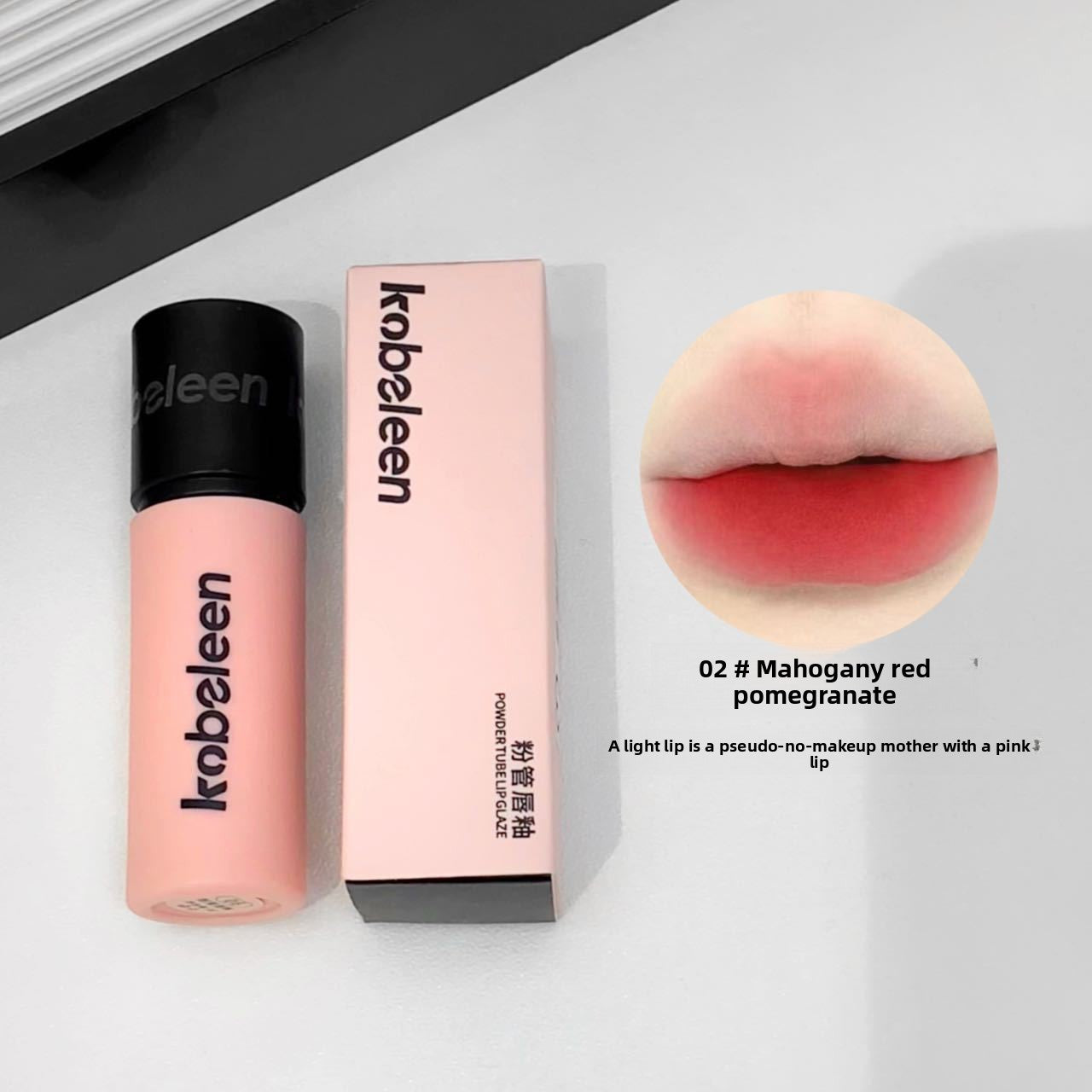 Powder tube lip glaze soft matte lip clay