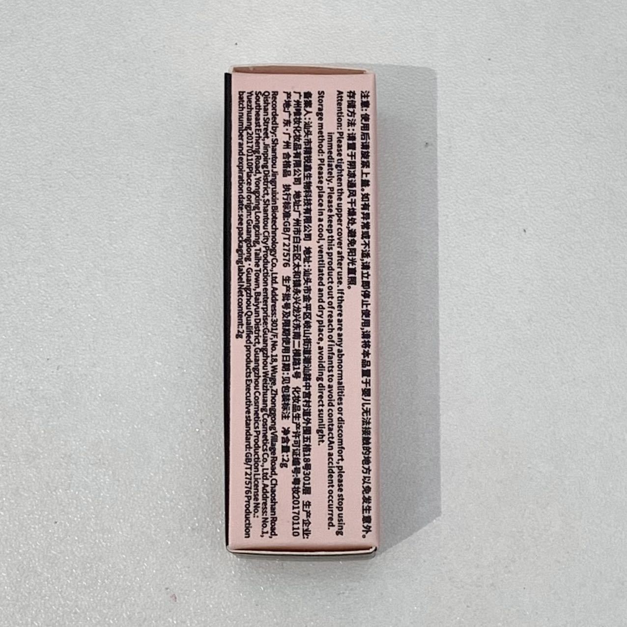 Powder tube lip glaze soft matte lip clay